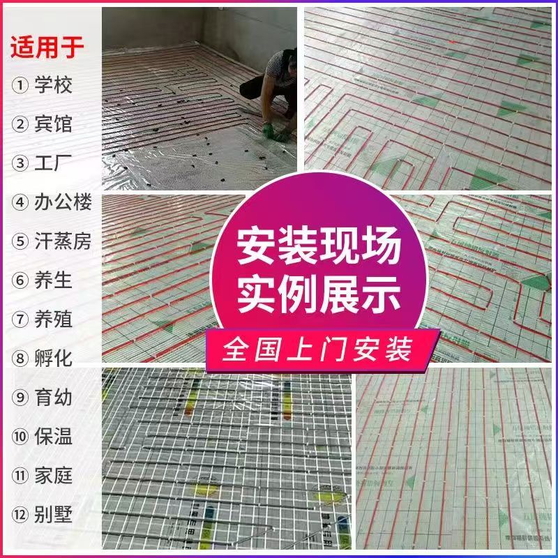 丹东 石墨烯电地暖公司哪家好？售后保障深度解析